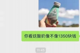 磁县磁县专业催债公司的催债流程和方法